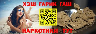 ешки Чебаркуль