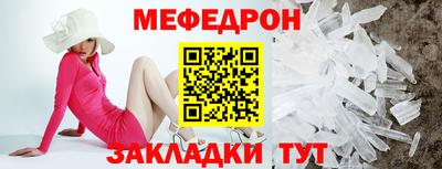 ешки Чебаркуль