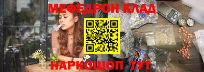 кокаин перу Чапаевск
