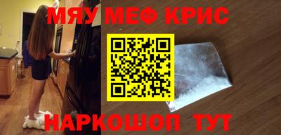 ешки Чебаркуль