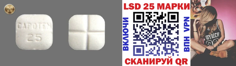 LSD-25 экстази ecstasy  МЕГА ONION  Новый Уренгой  даркнет сайт 