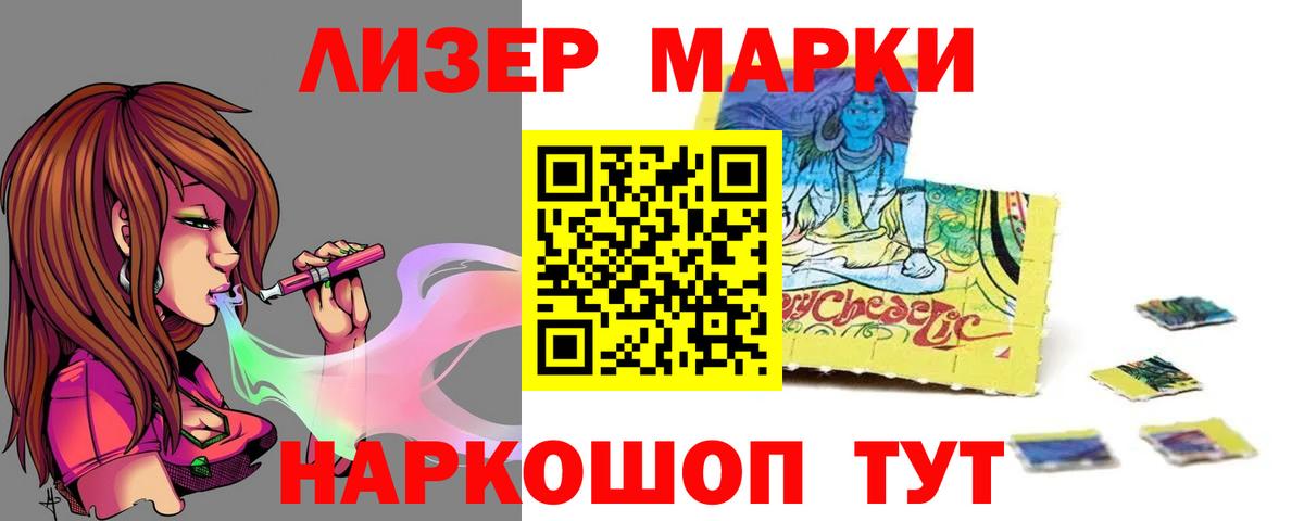 Новый Уренгой  LSD-25 экстази кислота  Вход с VPN 