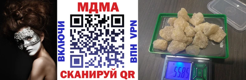 МДМА молли  ОМГ ОМГ ссылки  Новый Уренгой 