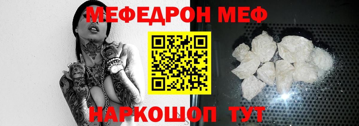 Новый Уренгой  МЕФ 4 MMC  МЕФ VHQ  МЕФ  Вход с VPN 