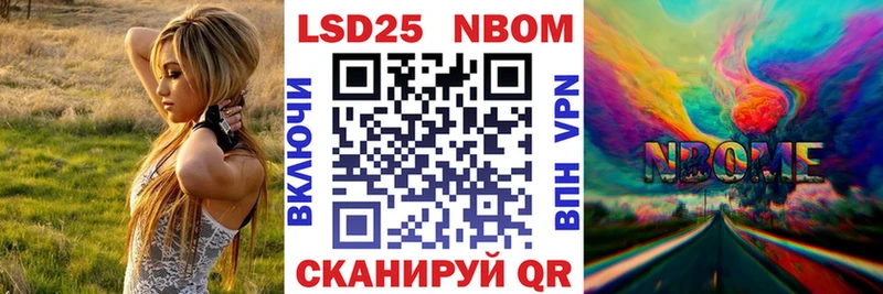 мориарти клад Новый Уренгой Марки NBOMe 1,5мг