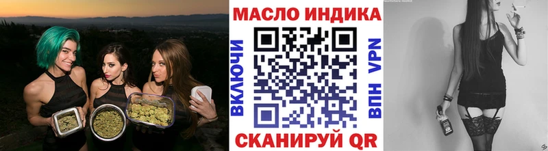 Дистиллят ТГК гашишное масло  Новый Уренгой 