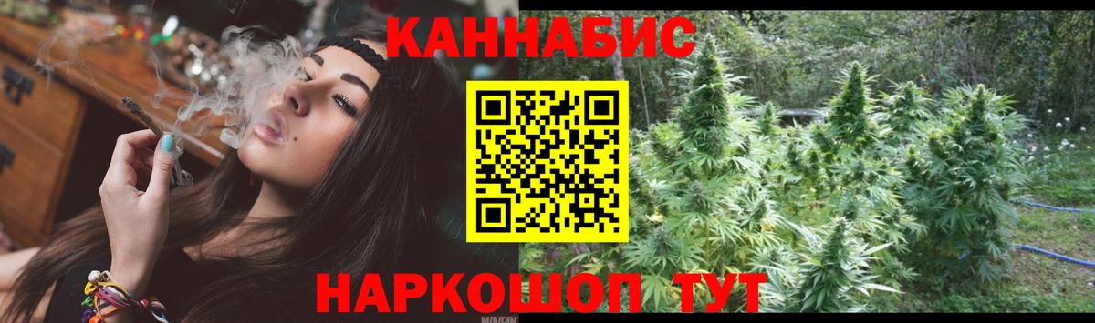 Бошки марихуана THC 21% Новый Уренгой